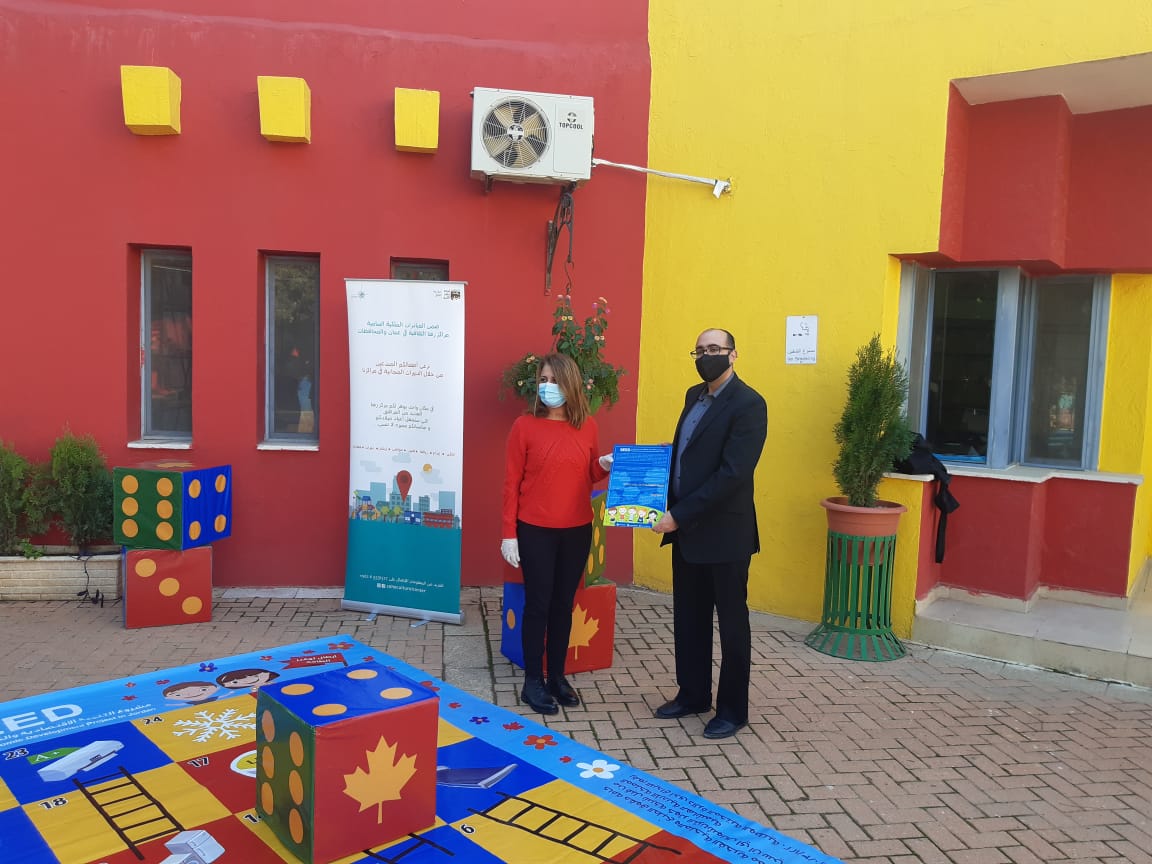 مركز زها يطلق اللعبة التعليمية (أبطال