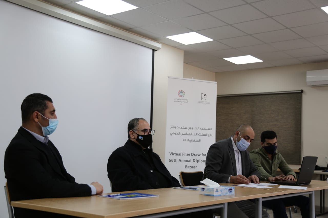 السحب على جوائز المشاركين في بازار