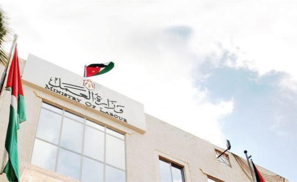 تعليق دوام مديرية عمل العقبة الثلاثاء