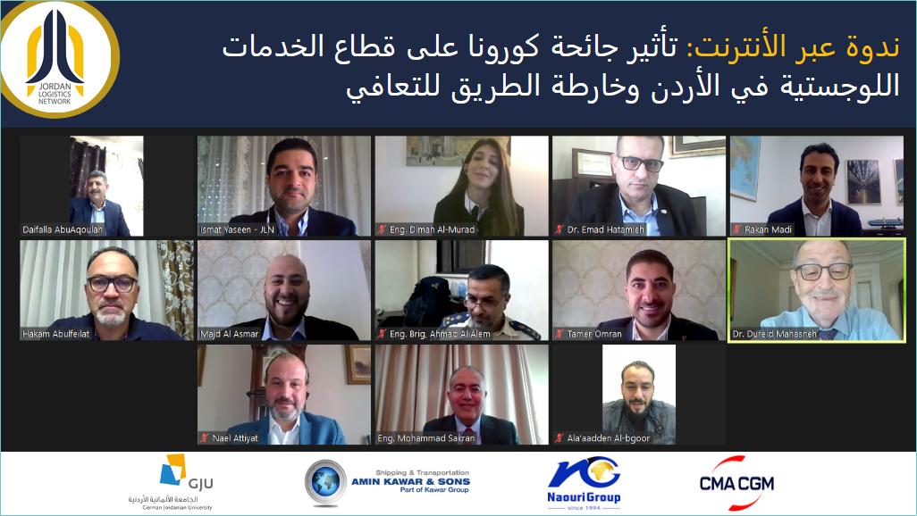 توصيات برسم خارطة طريق لإنعاش قطاع