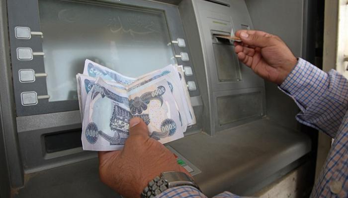 العراق.. اختفاء 26 مليار دولار في