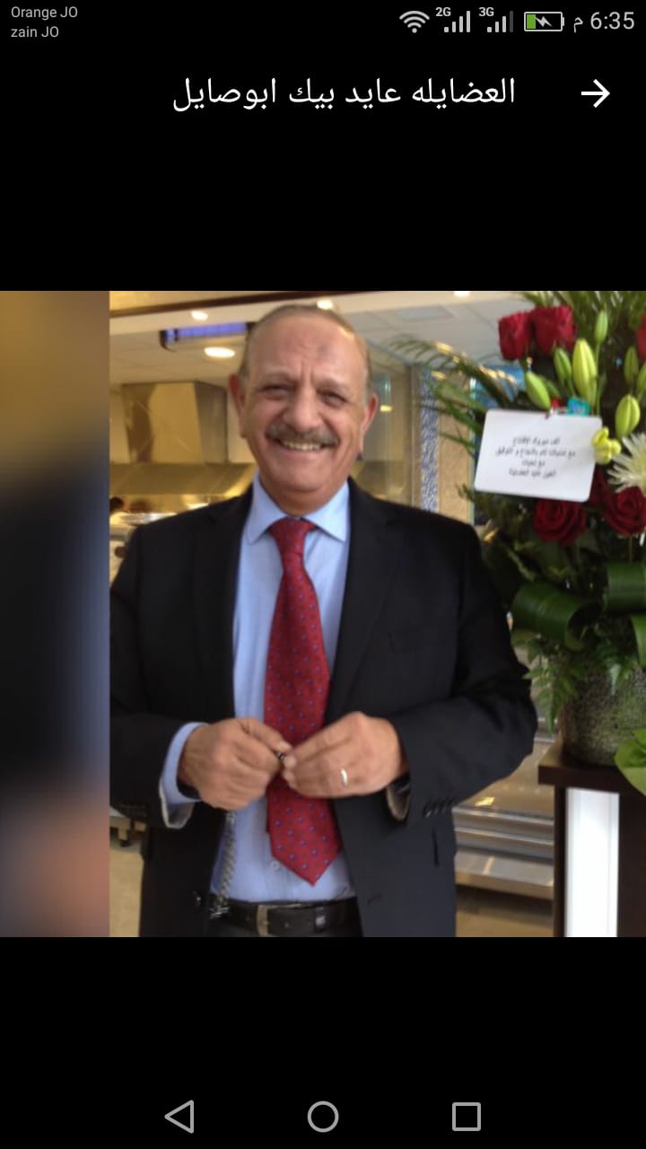 ابو كركي يعزي بوفاة المرحوم عايد