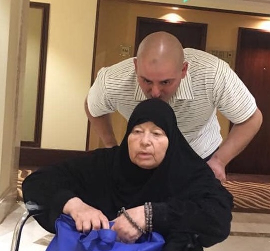 الحاجة ملك نزار المفلح العواملة (أم