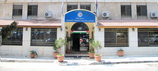 نقابة الممرضين تطالب بمعاقبة المعتدين على