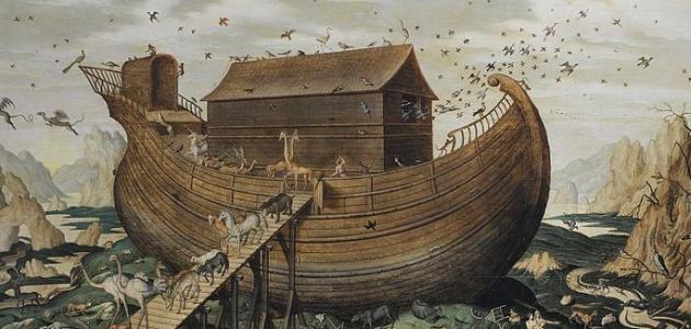 أين مكان الأرض التي وقع بها