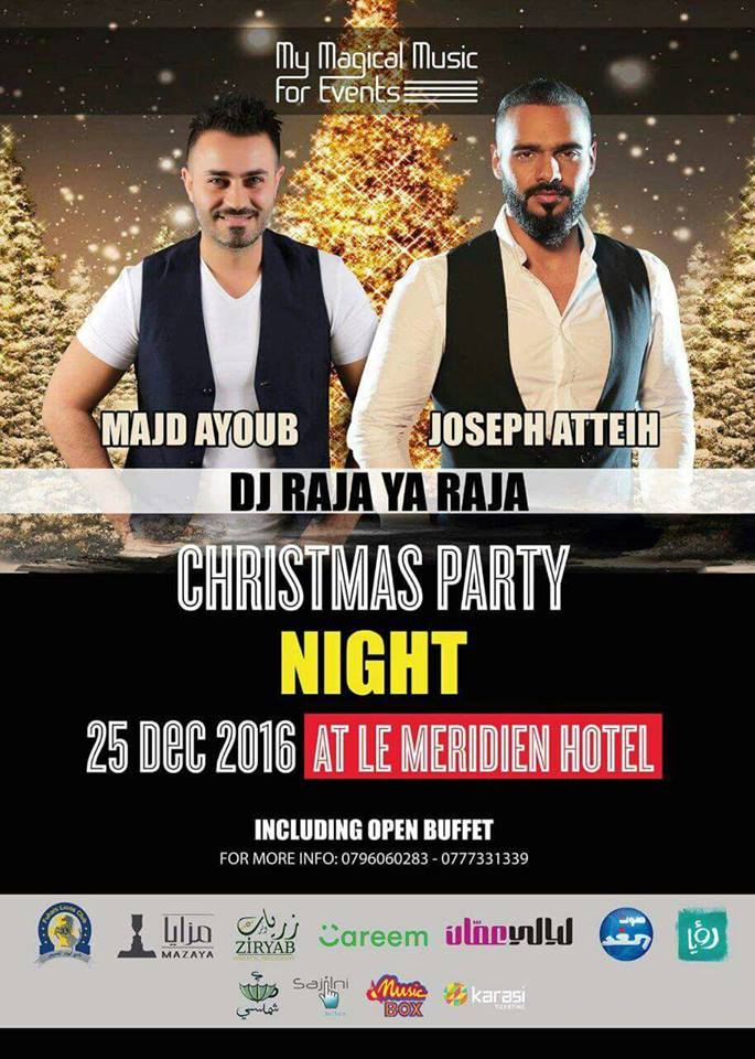 الفنانان عطية وايوب يحييان عيد الميلاد
