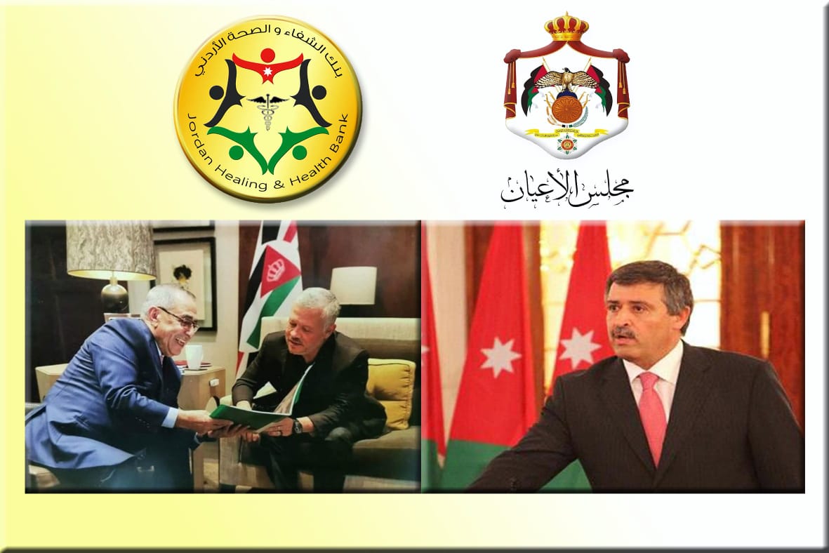 تهنئة للحسبان والقطامين ترأسهما لجان صحة