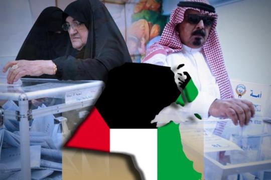 الكويتيون ينتخبون برلمانا جديدا وسط جائحة