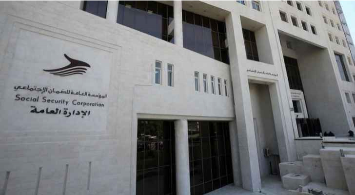 الضمان الاجتماعي: صندوق إصابات العمل فيه