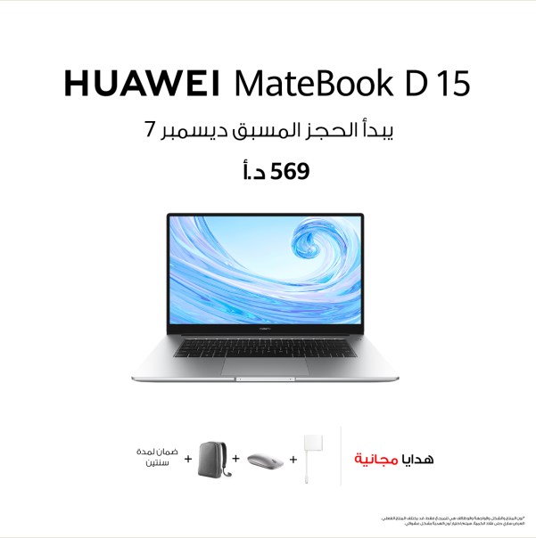 تابع أعمالك ودراستك لفترات أطول مع