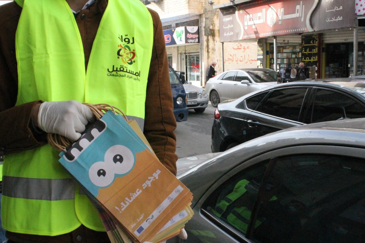 «إطلاق حملة كيسك بسيارتك» للحد من