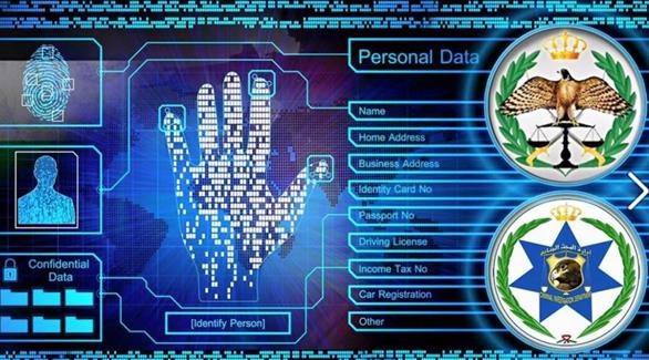 الجرائم الإلكترونية للمواطنين: تواصلوا معنا على