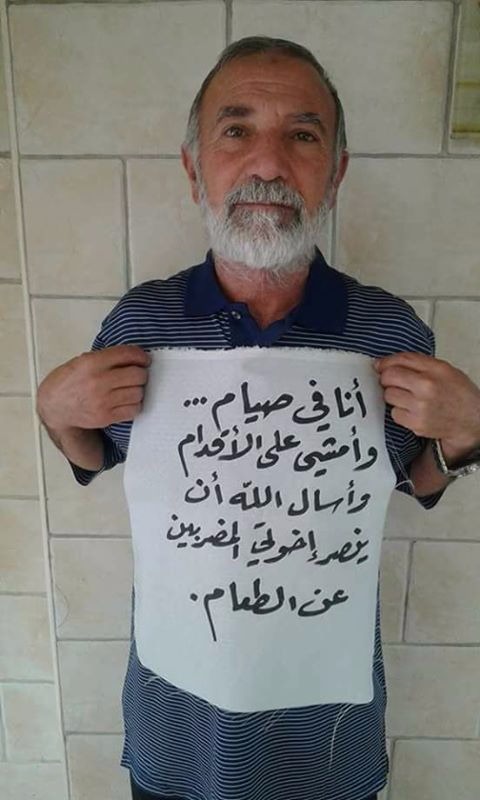 الرمثا : اسير محرر من سجون