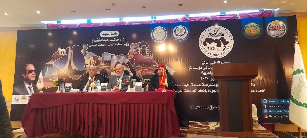 اتحاد الجامعات العربية يضع اطارا عربيا