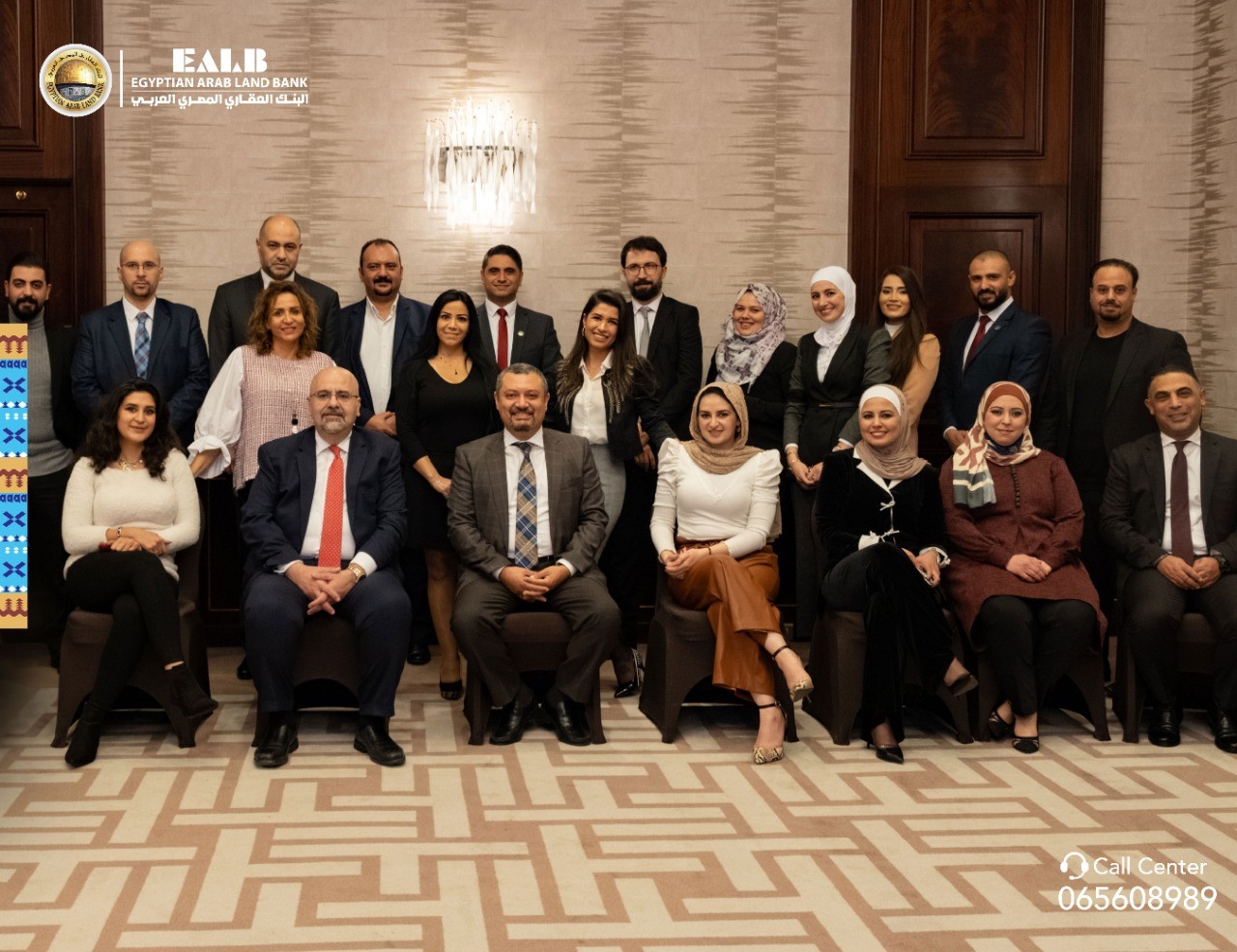 البنك العقاري المصري العربي يكرم موظفيه