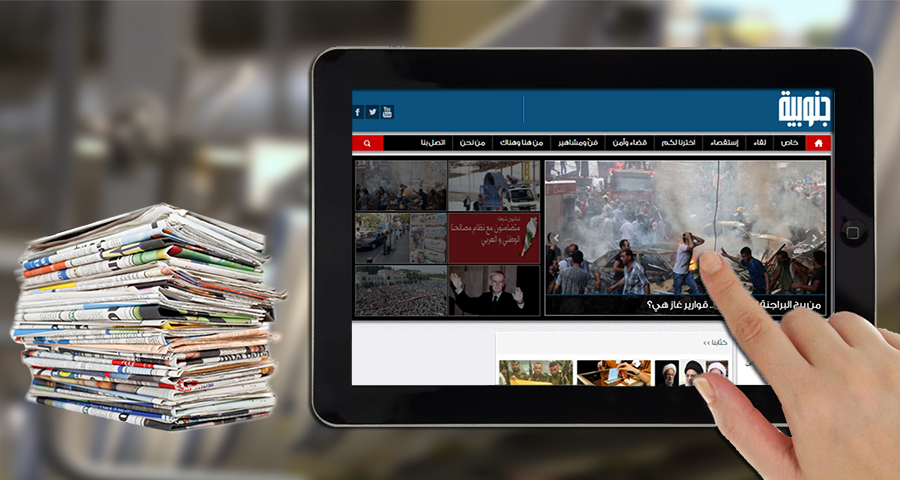 باشتراك إلكتروني.. صحف ورقية لبنانية تبحث