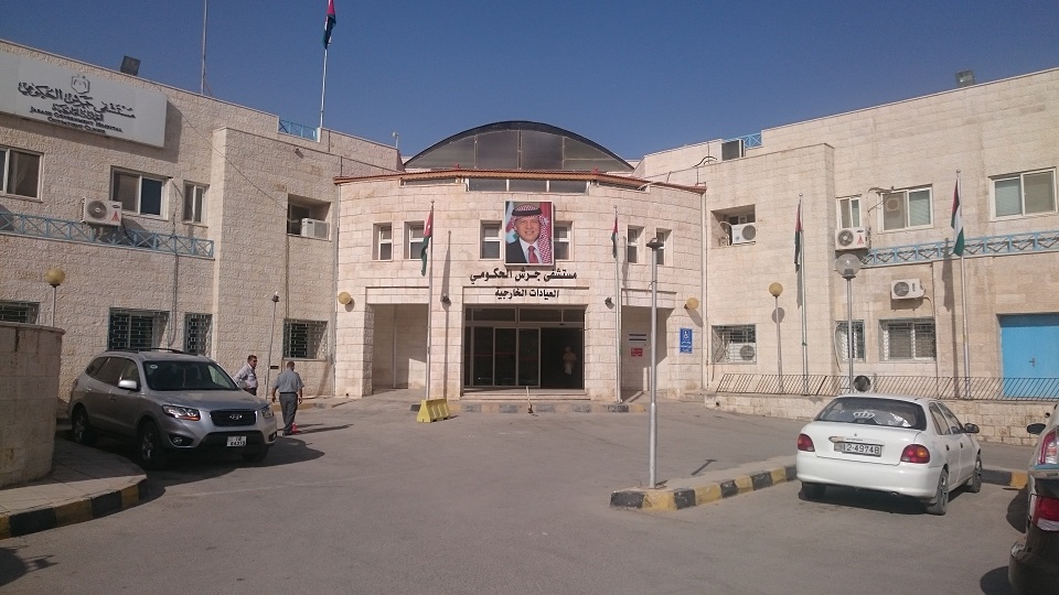 تزويد مستشفى جرش بجهاز للكشف عن