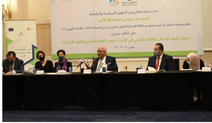 محامون بلا حدود تطلق مشروع تعزيز