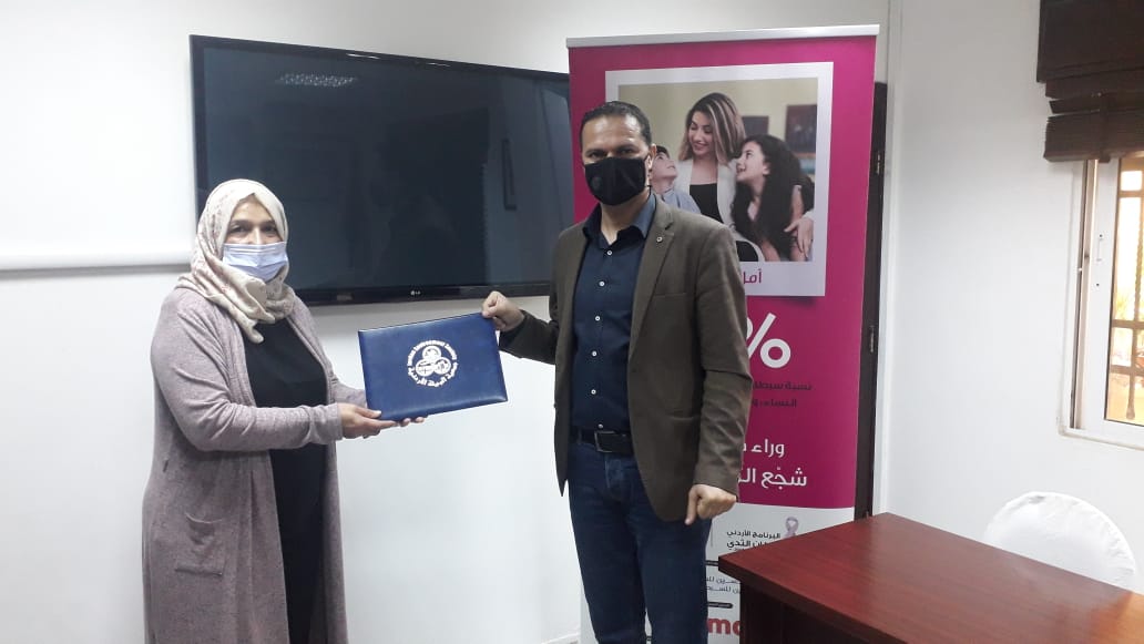 «البيئة الاردنية» تنفذ محاضرة عن الكشف