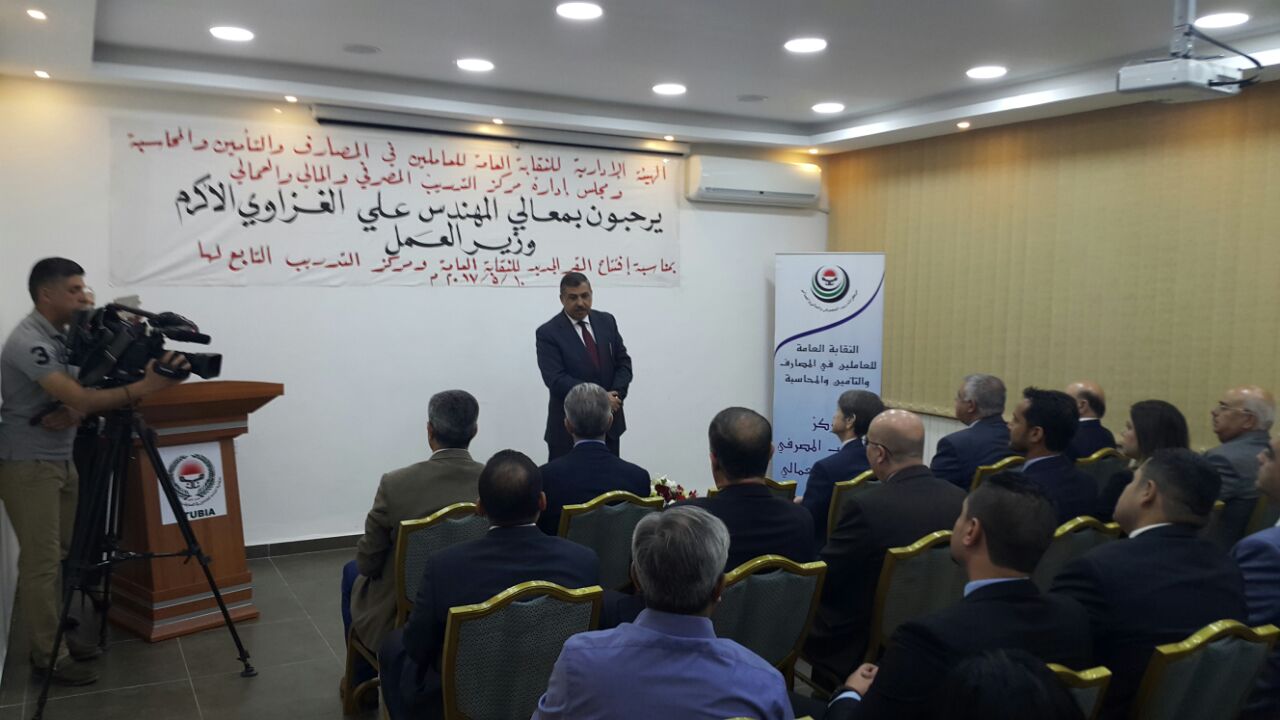 الغزاوي,,, يؤكد اهمية تدريب الشباب وتمكينهم