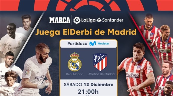 745 مليون يورو قيمة التشكيل الأغلى