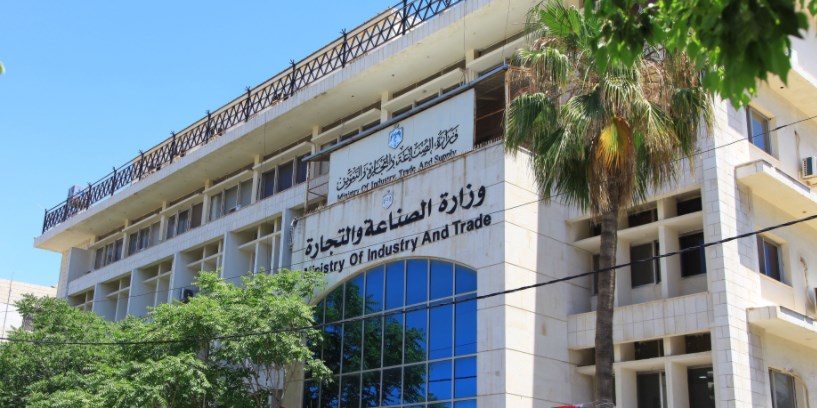توقف خدمات السجل التجاري بوزارة الصناعة