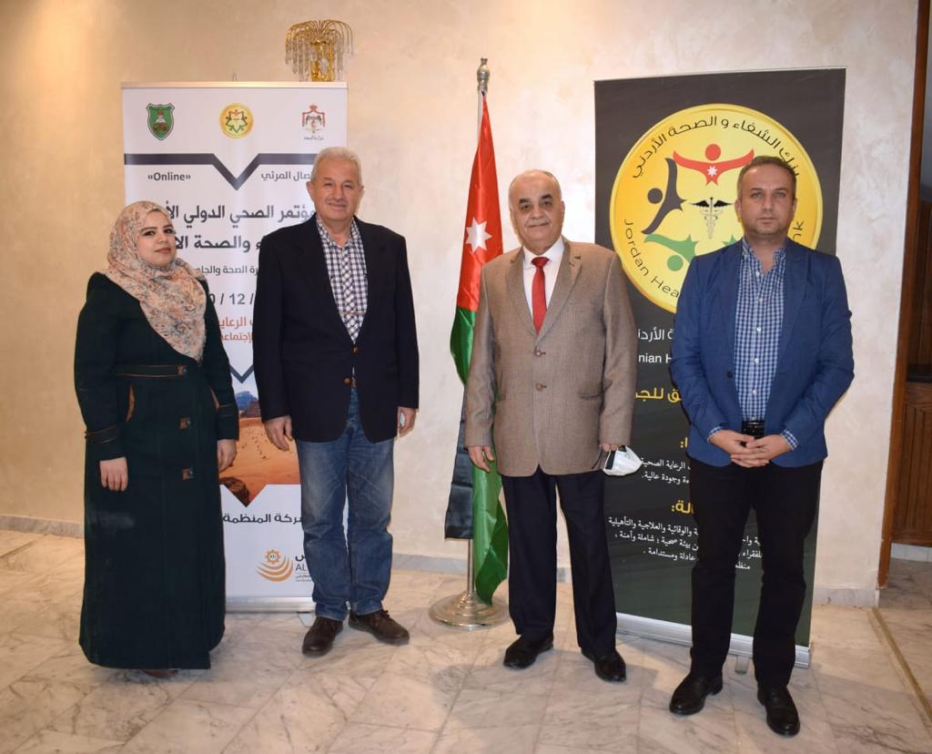 إختتام أعمال المؤتمر الصحي الدولي لبنك