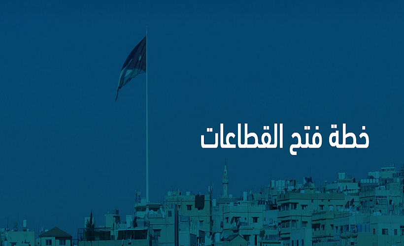 الأوبئة: الرأي السائد باللجنة التمهل في