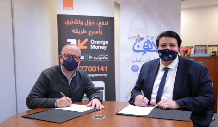 شراكة بين المحفظة الإلكترونية Orange Money