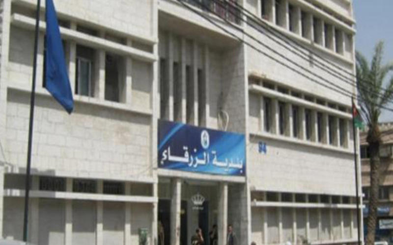 الحجز على مركبة تعود لبلدية الزرقاء