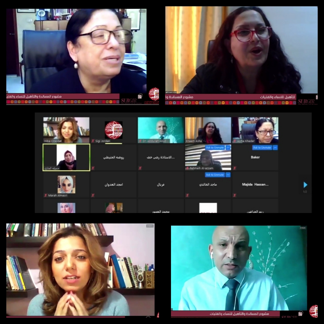 تضامن تعقد حوارية متخصصة حول حماية