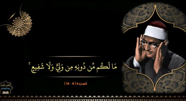 عندما يتخطى المنشاوي حدود الإبداع ما