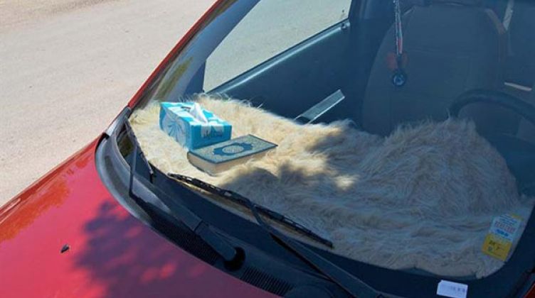 هل يجوز وضع المصحف في السيارة