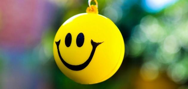 ألفاظ السعادة في أحاديث النبي صلى