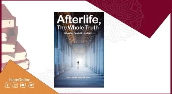 الآخـرة كبعد معرفــي