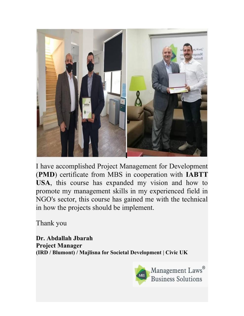 عبدالله جبارة،،، مبارك