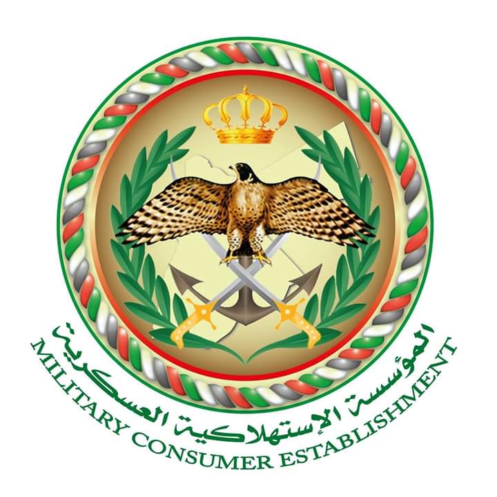 تخفيض أسعار 500 سلعة في الاستهلاكية