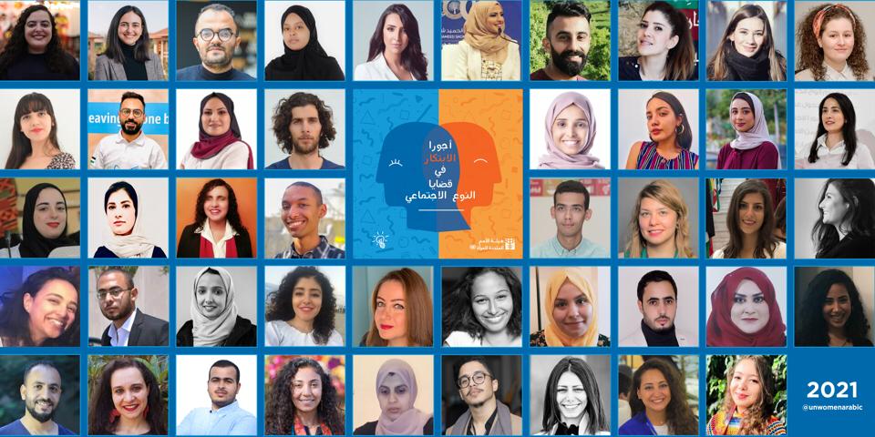 اختيار الكاتبة الاردنية عرين القاضي من