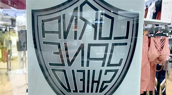 محاكمة شركة أسترالية ادعت بيع ملابس