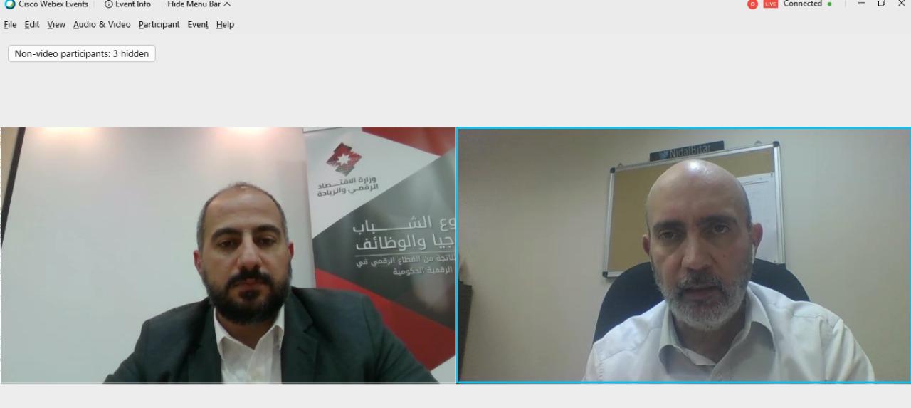 «انتاج» تعقد «جلسة توعوية تفاعلية» للتعريف