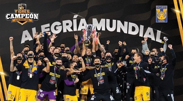 تيغريس يتأهل لمونديال الأندية بعد تتويجه