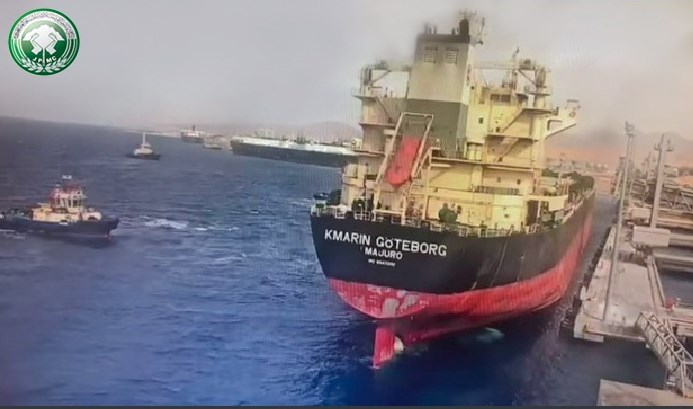 الفوسفات الأردنية تدخل السوق الأمريكي بتصدير