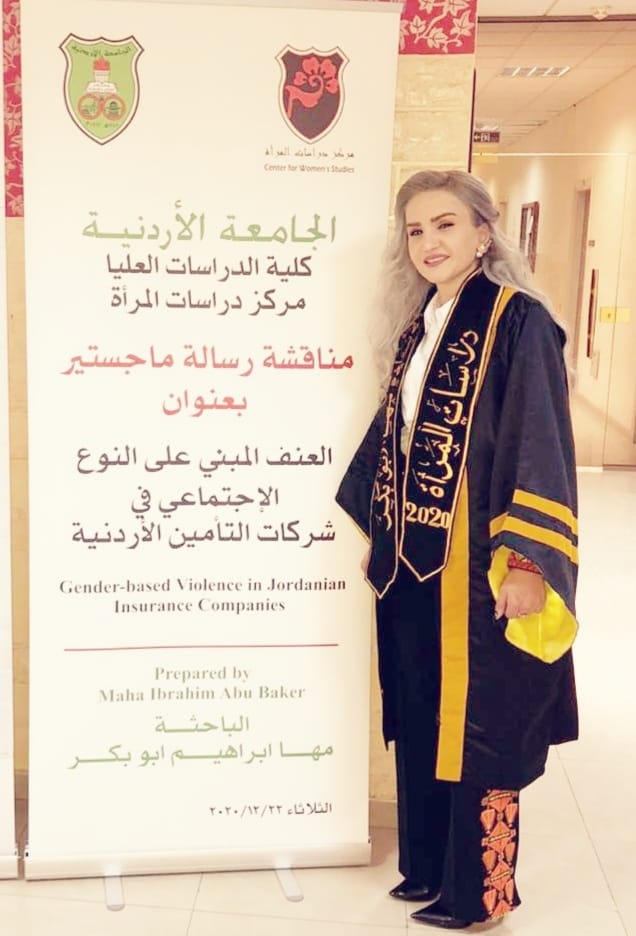 مها ابو بكر.. مبروك التخرج (صور)