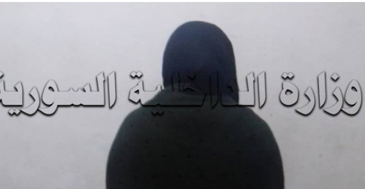 سوريا .. زوجة أب تقتل طفلته