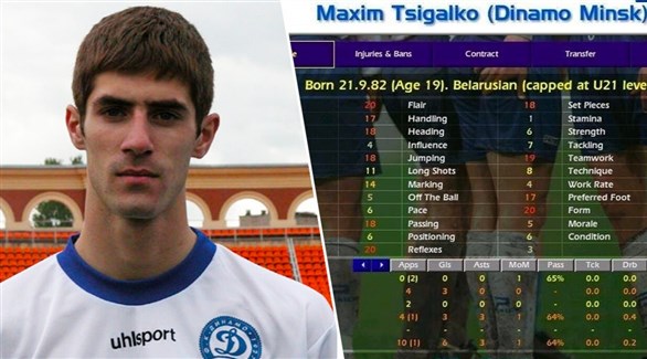 وفاة أعظم لاعب كرة قدم في