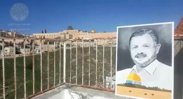 جدارية للملك على أسوار القدس (فيديو)