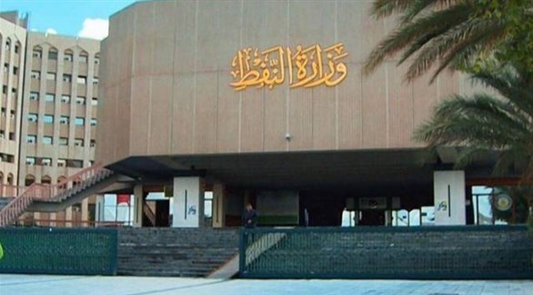 العراق يسعى لرفع الطاقة التصديرية النفطية