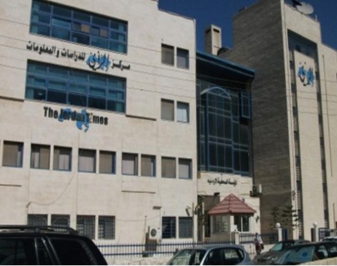 موظفو «الراي» يعتصمون للمطالبة بصرف رواتبهم