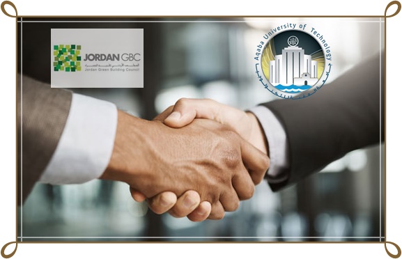 مذكرة تفاهم بين جامعة العقبة للتكنولوجيا