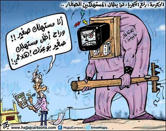 أسعار الطاقة في الأردن من الأعلى